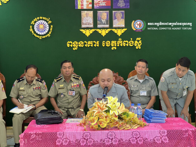 ឯកឧត្តម នុត សត្យា ប្រធានលេខាធិការដ្ឋាន នៃ គ.ជ.ប.ទ បានដឹកនាំមន្រ្តីនៃលេខាធិការដ្ឋាន ចុះត្រួតពិនិត្យពន្ធនាគារខេត្តកំពង់ស្ពឺ